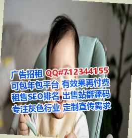 红塔借卵子环保科技有限公司